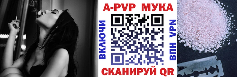 Купить наркотики Тольятти ГАШИШ Марихуана mega зеркало Меф мяу мяу