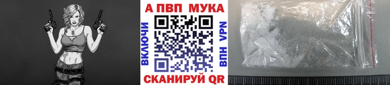 hydra ссылка  что такое   Тольятти  Alpha PVP Crystall 