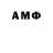 БУТИРАТ GHB forsait. A