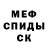 МЕТАДОН кристалл Vanok Silver