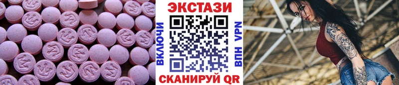 как найти закладки  Тольятти  ЭКСТАЗИ 280 MDMA 