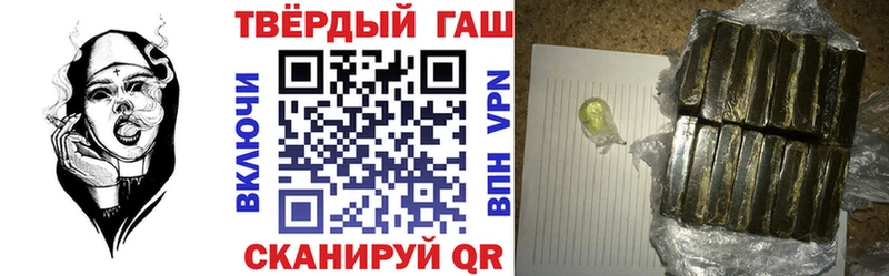 ГАШ хэш  как найти закладки  Тольятти 