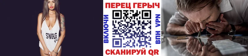 Героин герыч купить закладку Тольятти