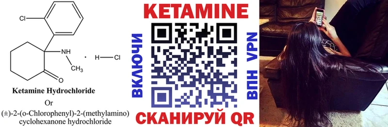 КЕТАМИН VHQ  дарнет шоп  Тольятти 
