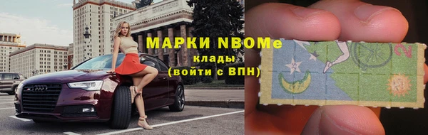 мяу мяу мука Абинск