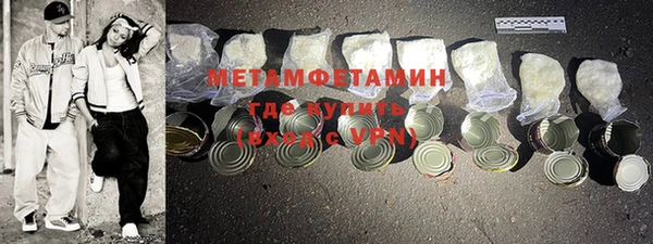 спайс Михайловск