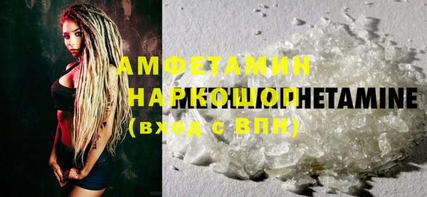МДМА Алзамай