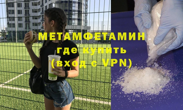хмурый Абдулино
