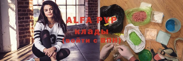 меф Алексин