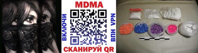 МДМА Molly Тольятти