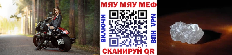 МЯУ-МЯУ кристаллы  сколько стоит  мориарти как зайти  Тольятти 