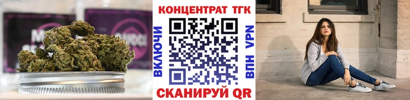ТГК концентрат ОМГ ОМГ сайт Тольятти