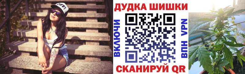MEGA ссылки  Тольятти  Шишки марихуана AK-47 